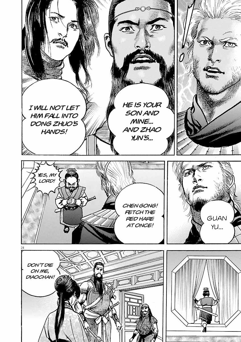Lord Chapter 58 page 23