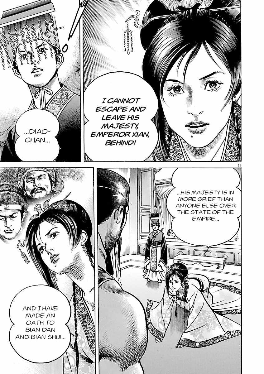 Lord Chapter 58 page 18