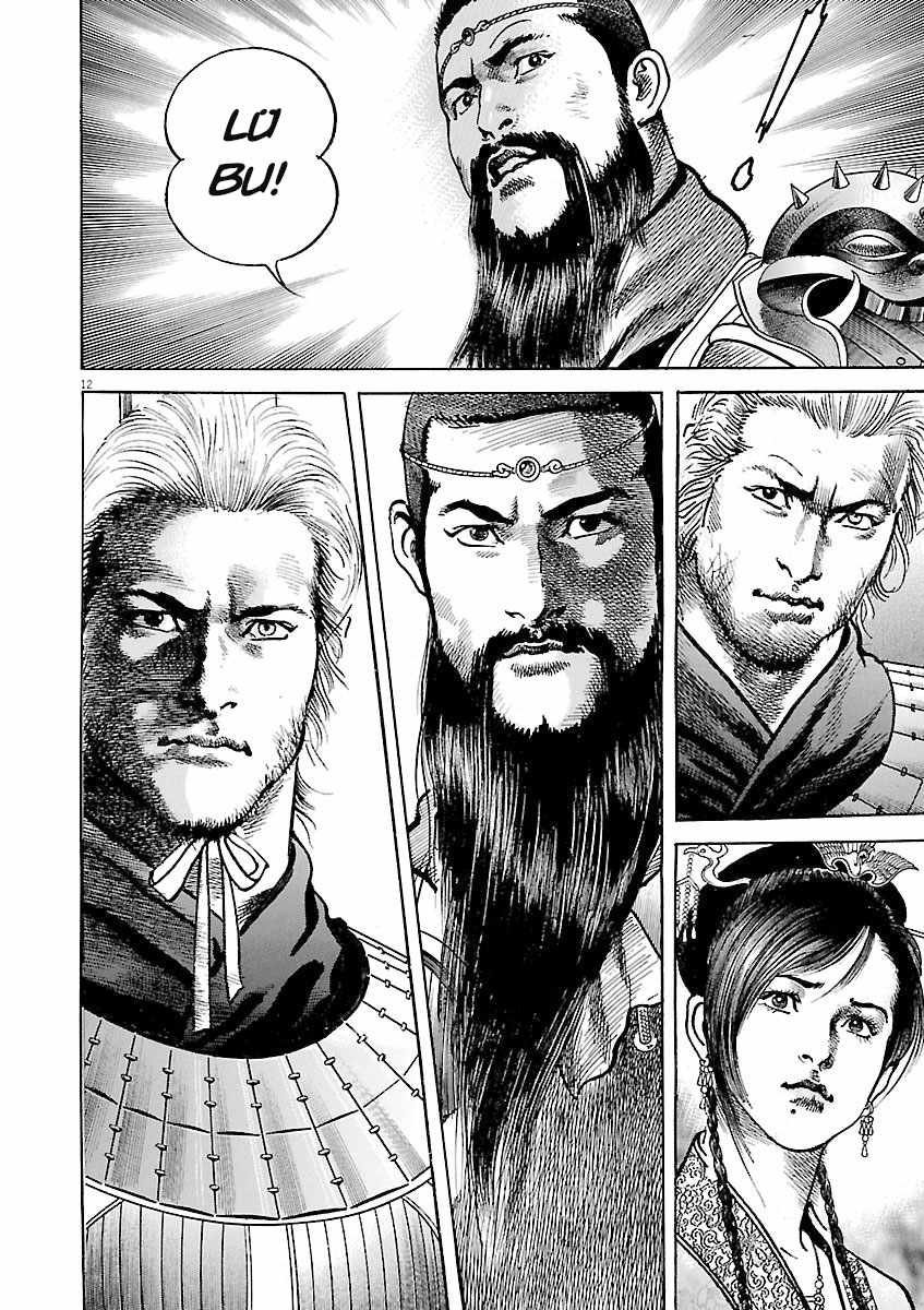 Lord Chapter 58 page 11