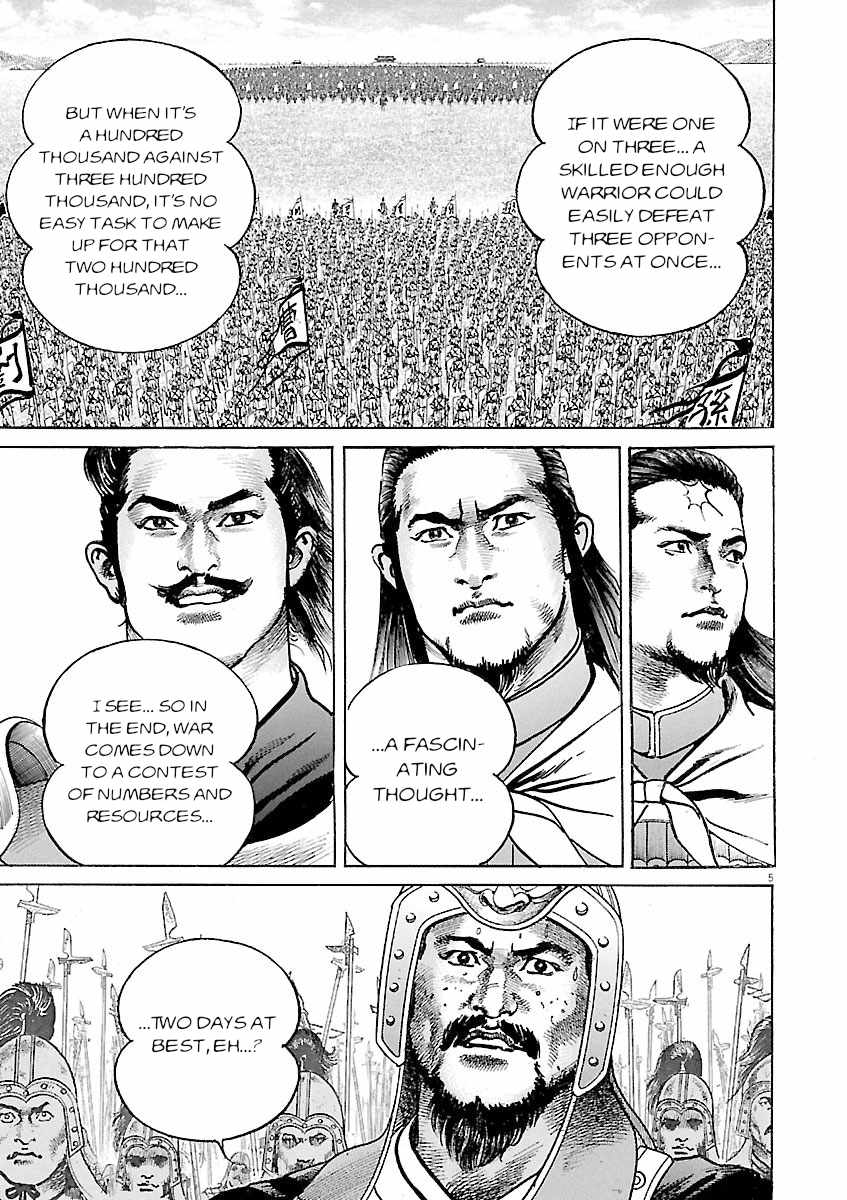 Lord Chapter 58 page 4