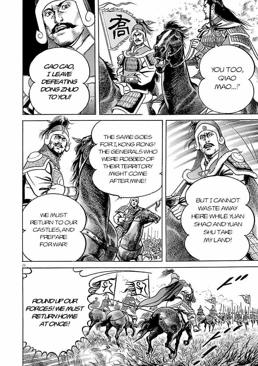 Lord Chapter 58 page 25