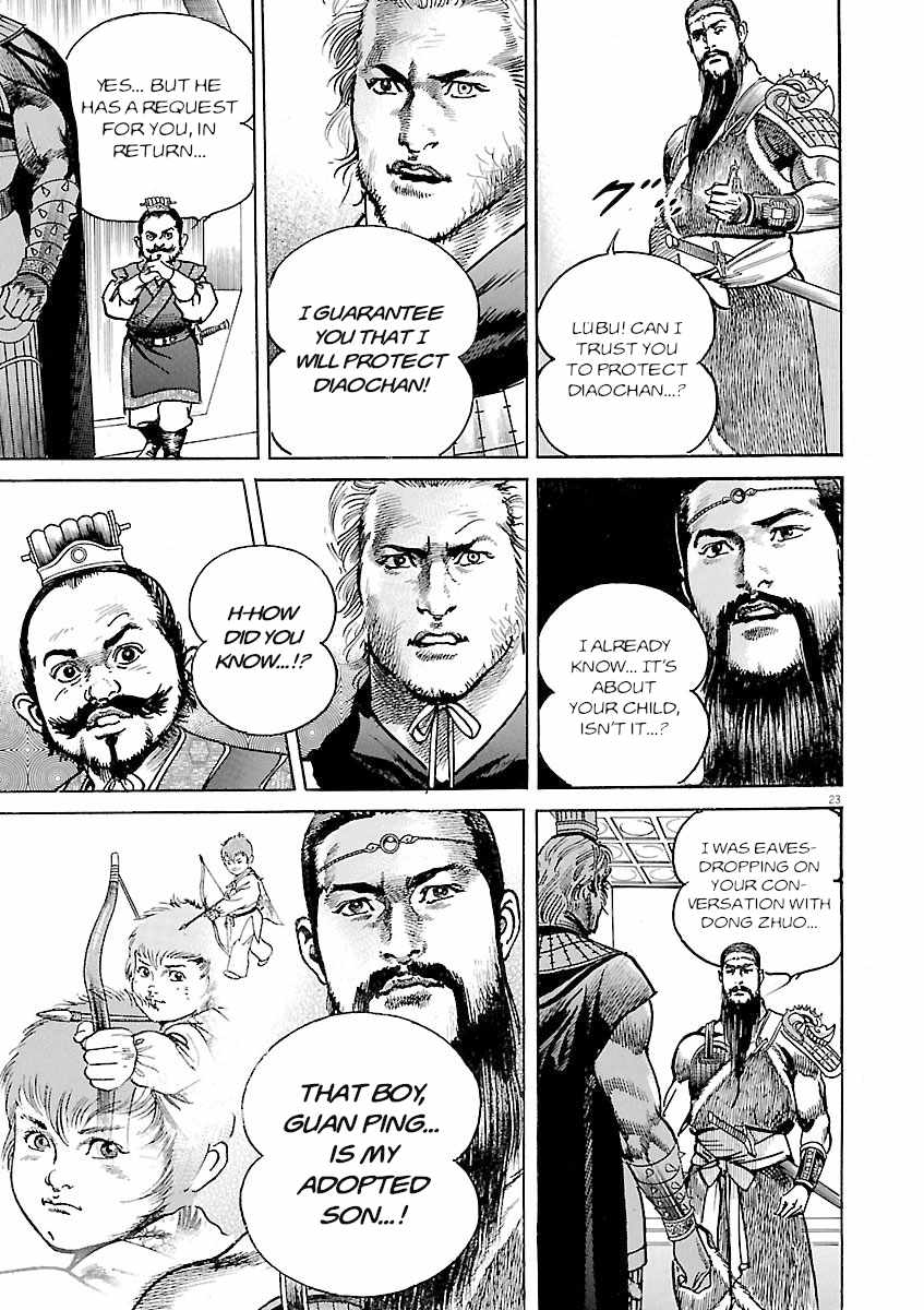 Lord Chapter 58 page 22
