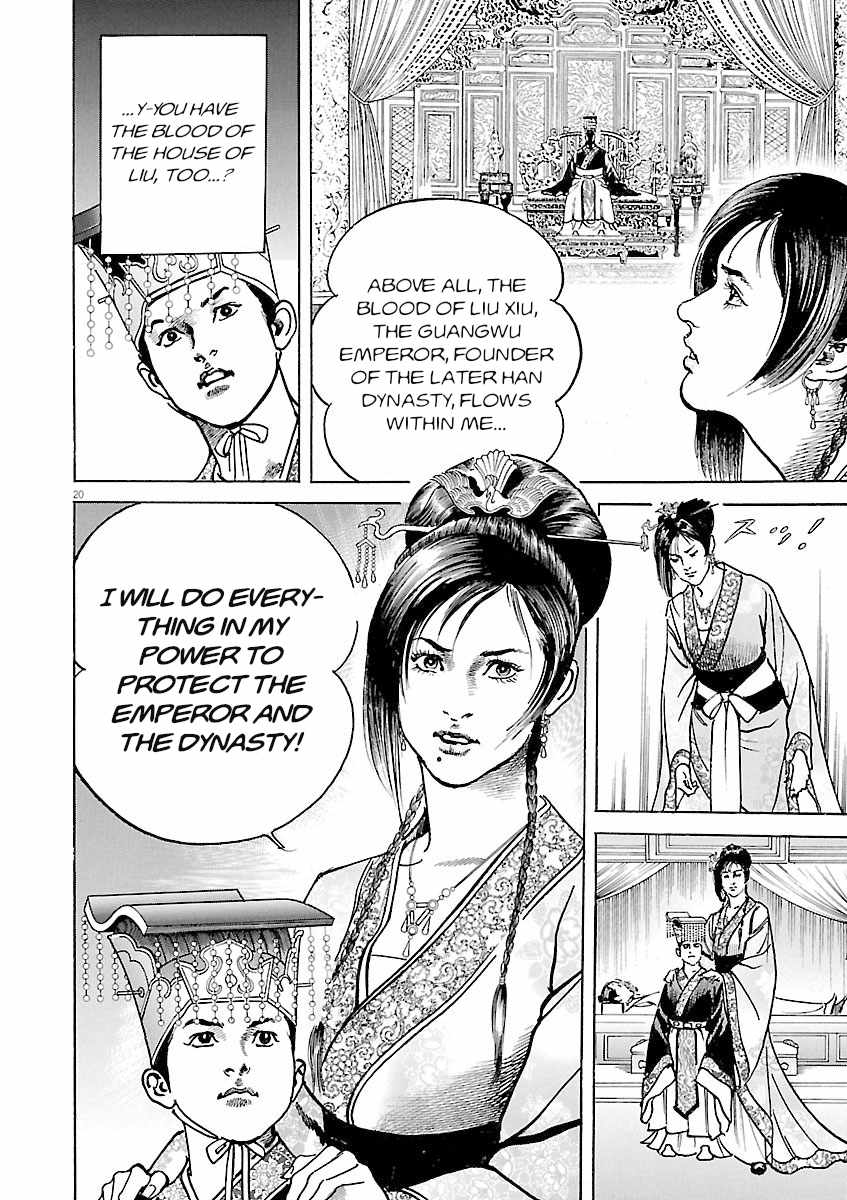 Lord Chapter 58 page 19