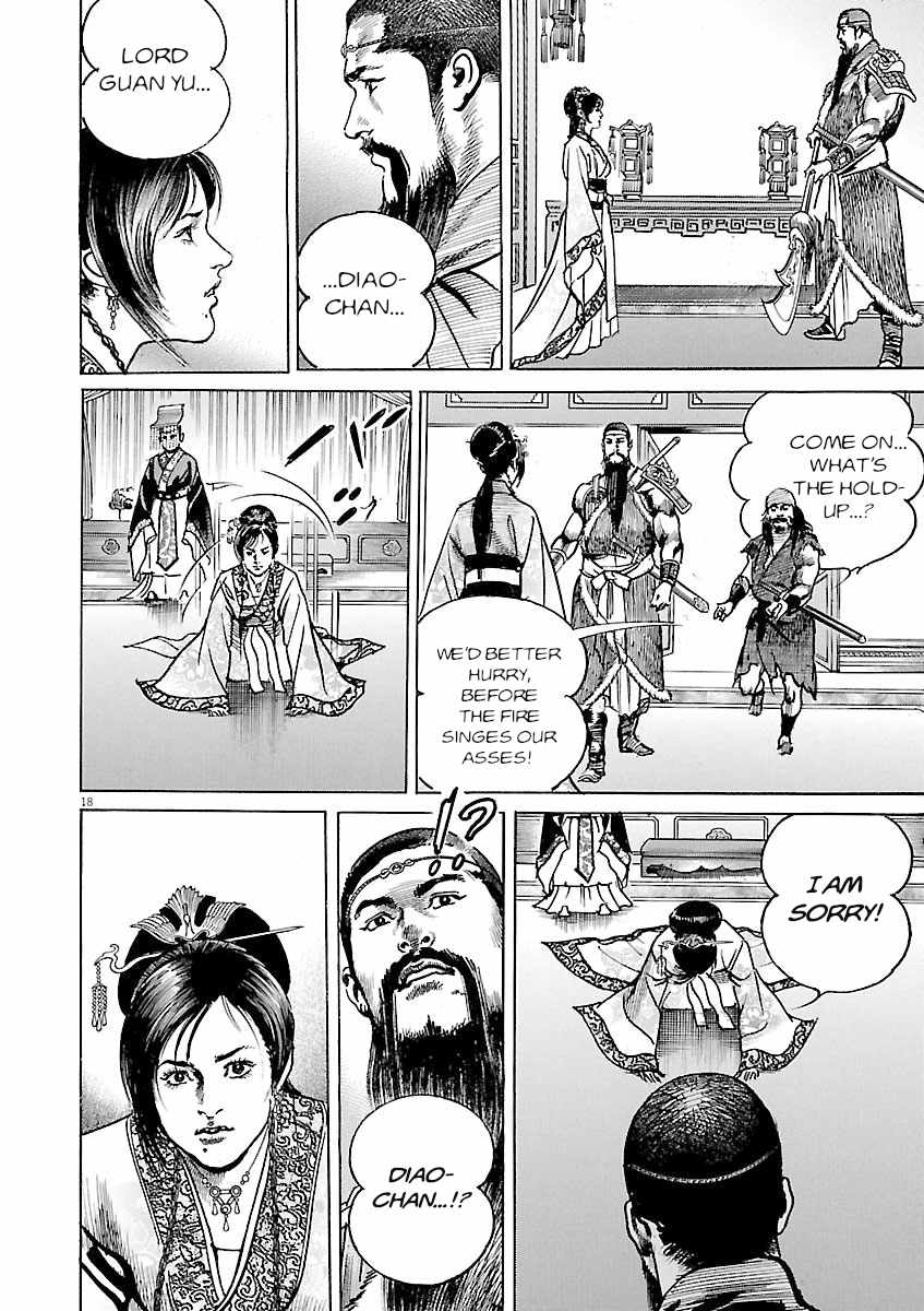 Lord Chapter 58 page 17