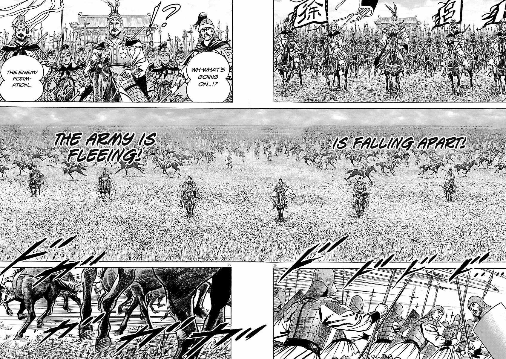 Lord Chapter 58 page 24