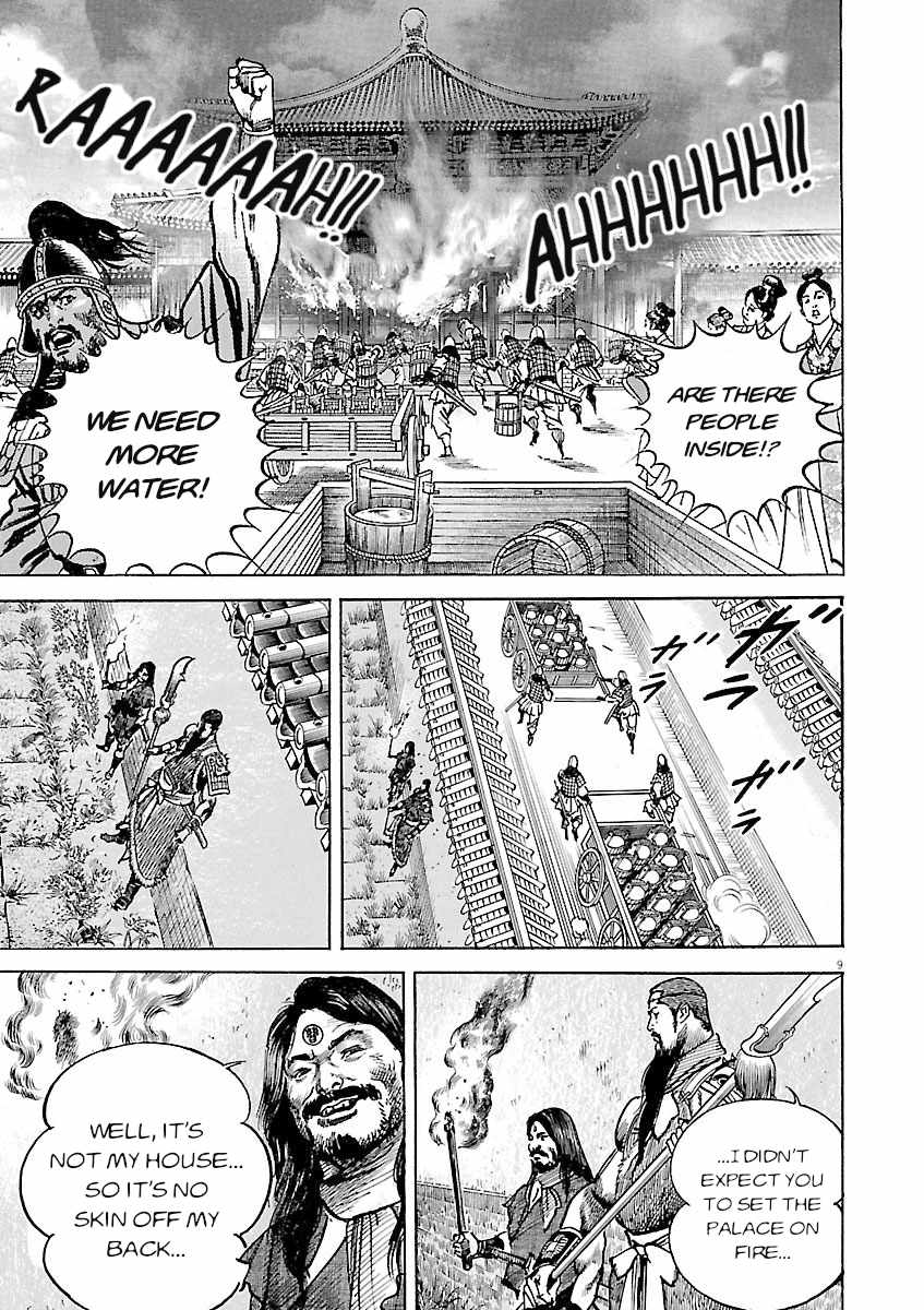 Lord Chapter 58 page 8