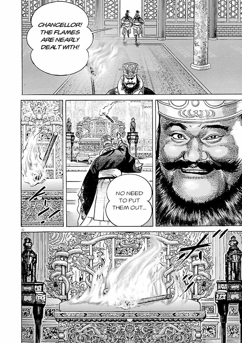 Lord Chapter 58 page 29