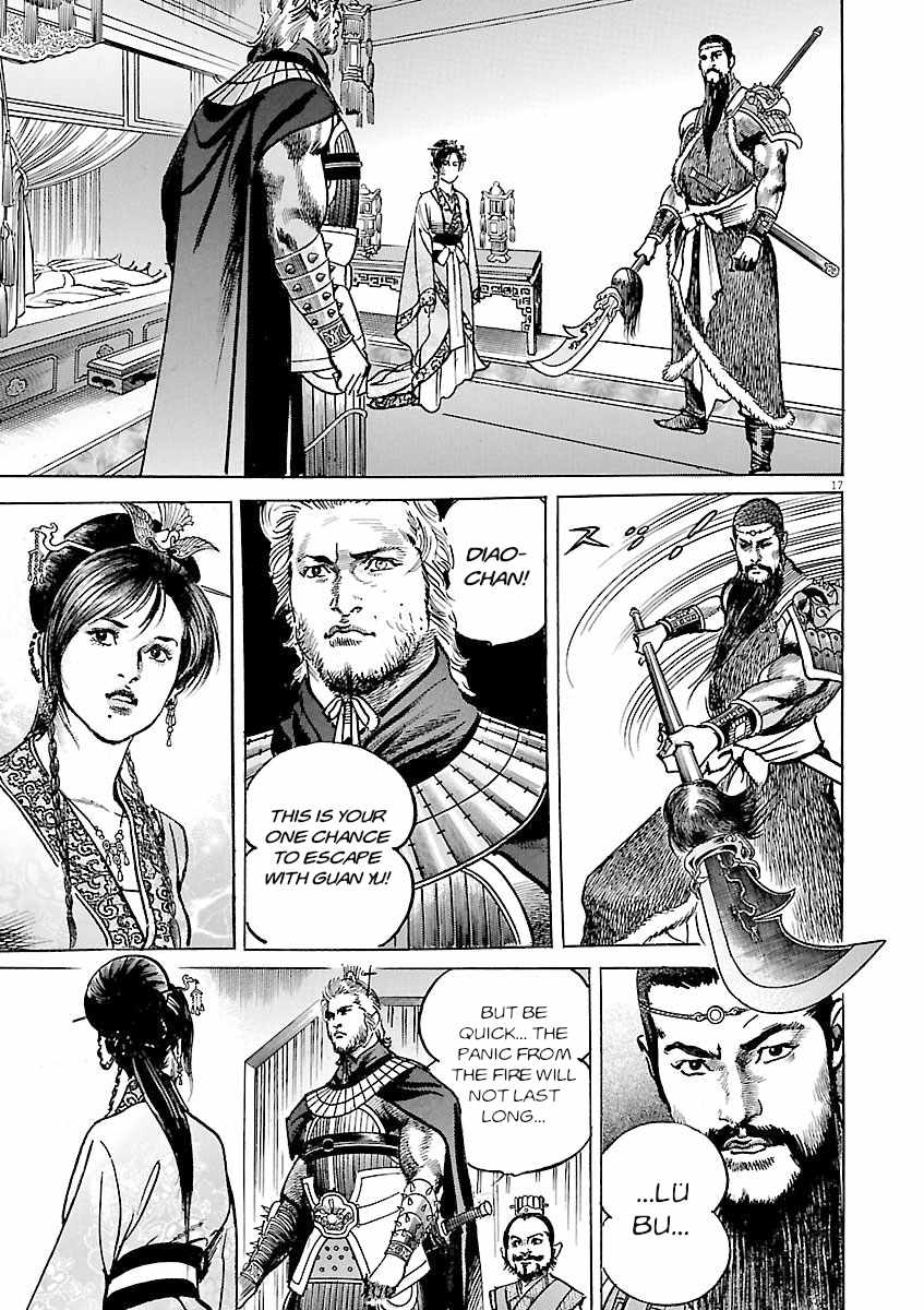 Lord Chapter 58 page 16