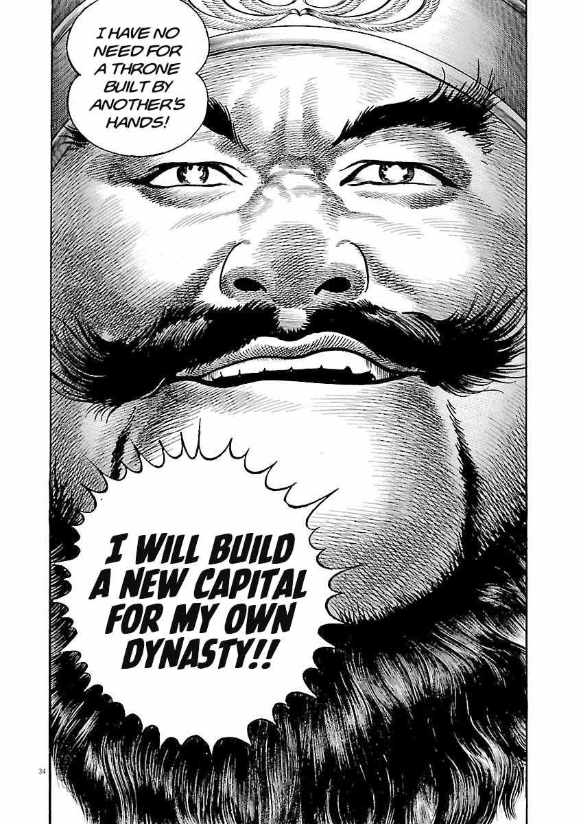 Lord Chapter 58 page 31