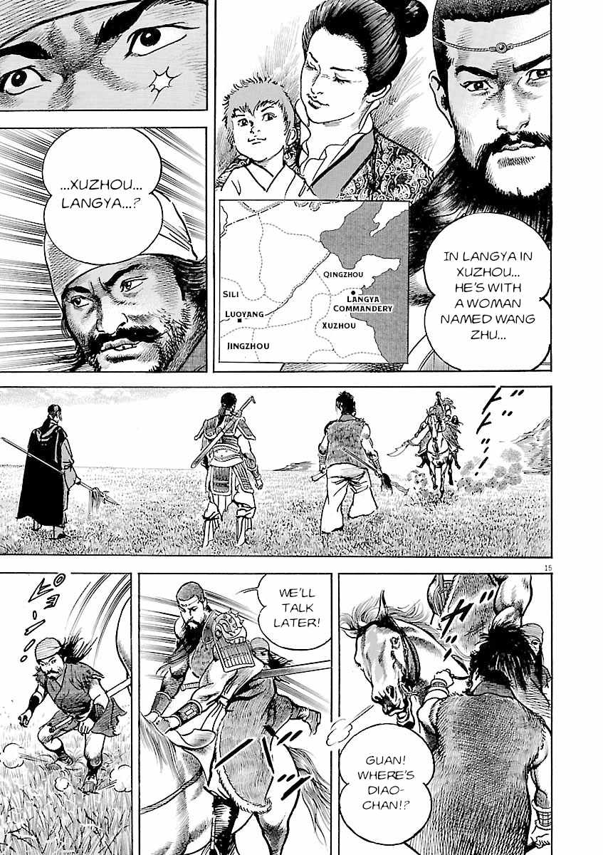 Lord Chapter 59 page 13