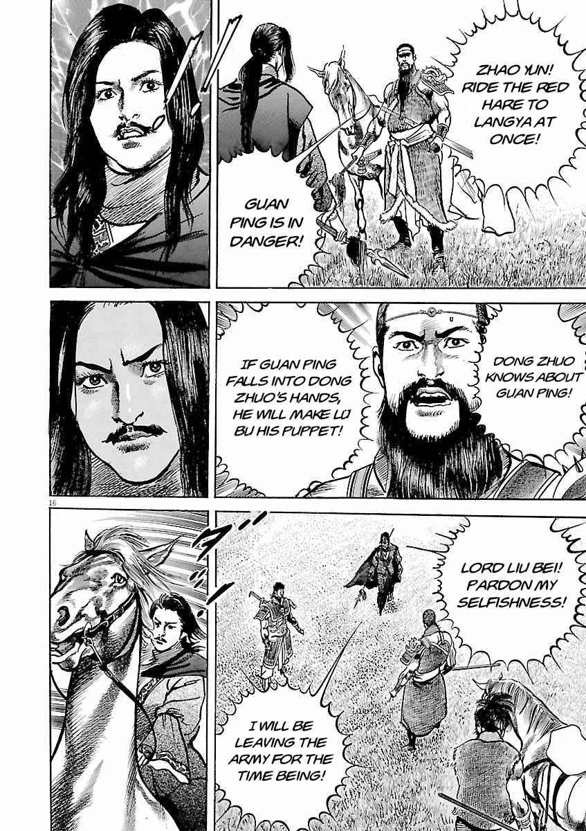 Lord Chapter 59 page 14