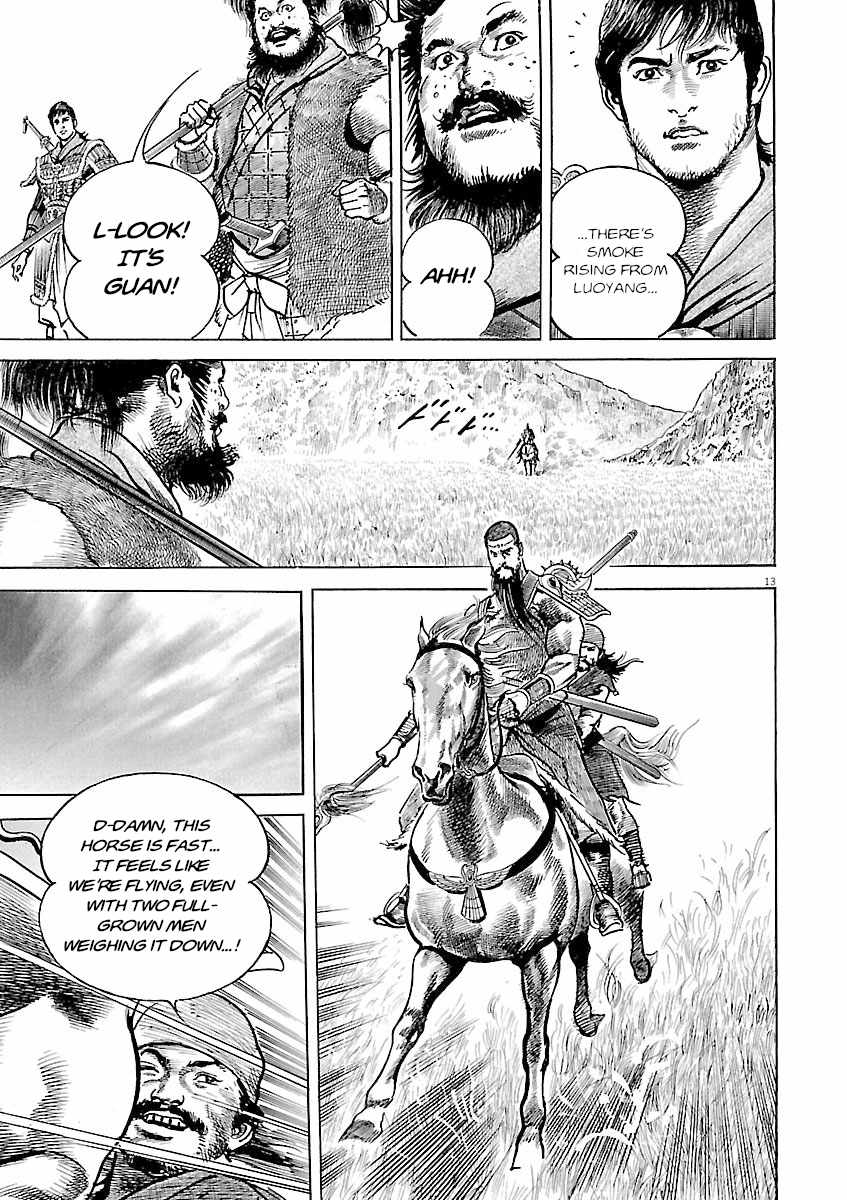 Lord Chapter 59 page 11