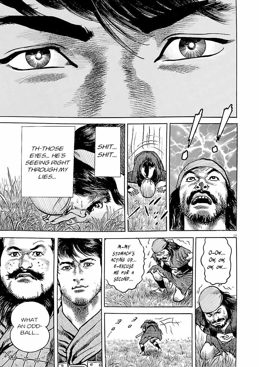 Lord Chapter 59 page 17