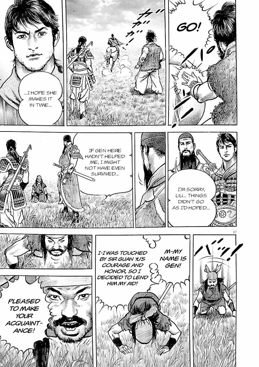 Lord Chapter 59 page 15