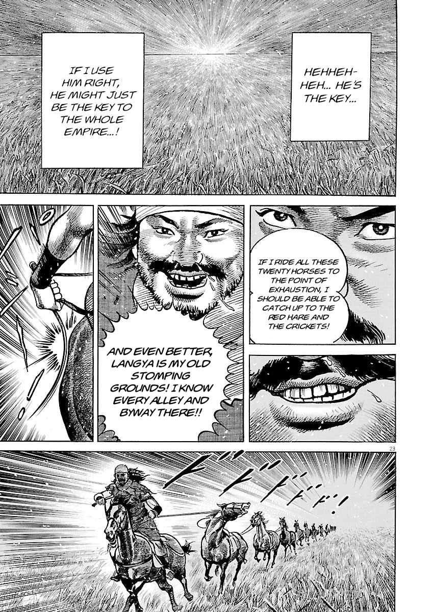 Lord Chapter 59 page 21