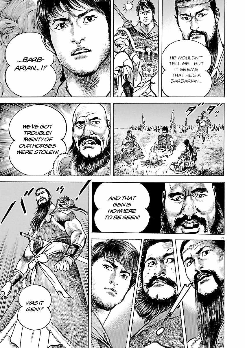 Lord Chapter 59 page 19
