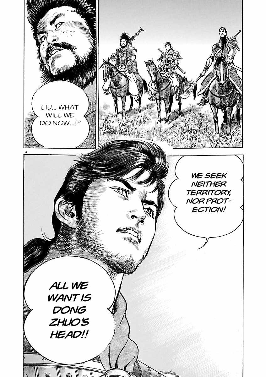 Lord Chapter 59 page 31
