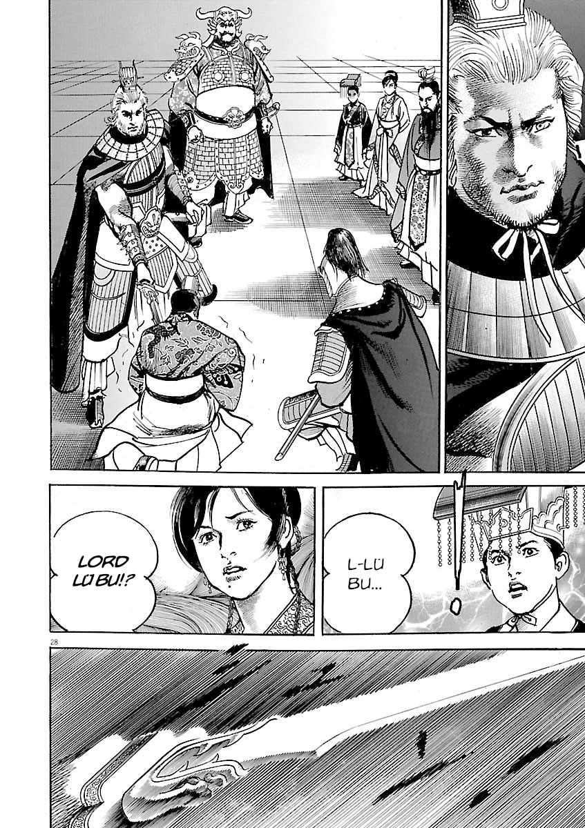 Lord Chapter 59 page 25