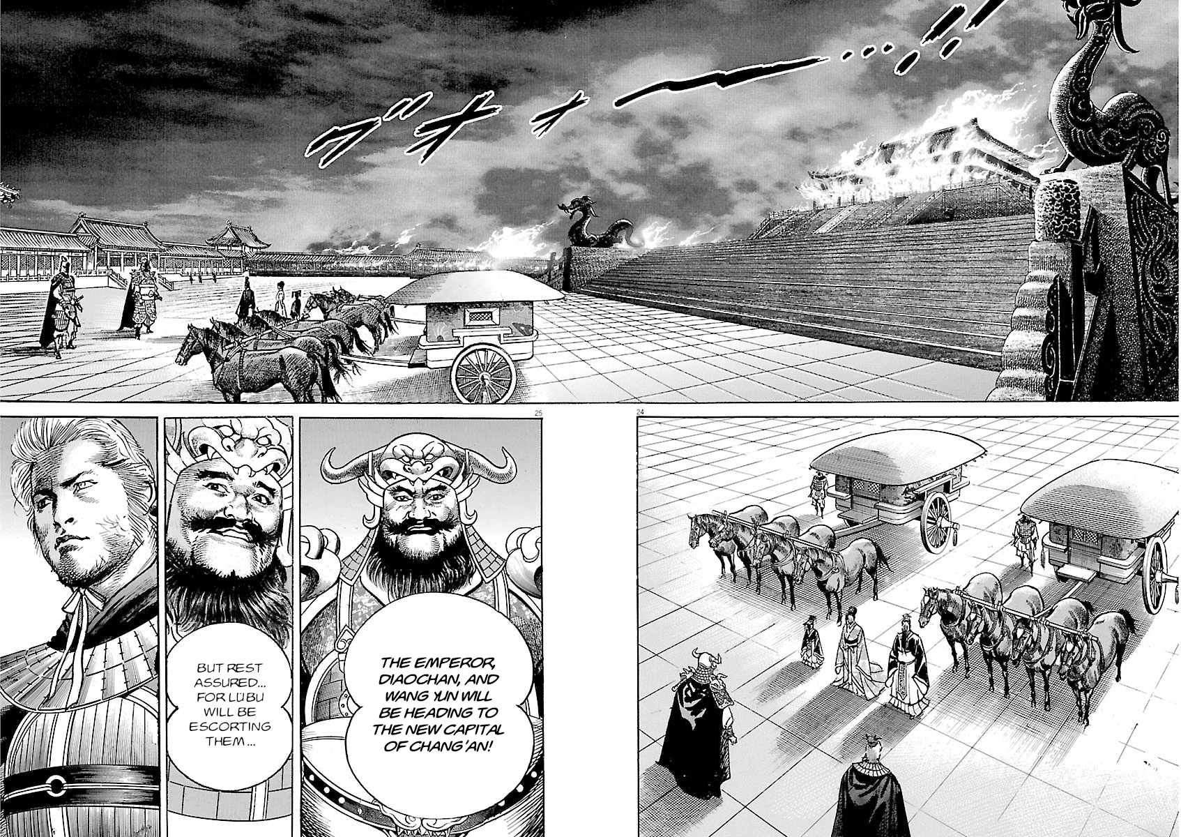 Lord Chapter 59 page 22