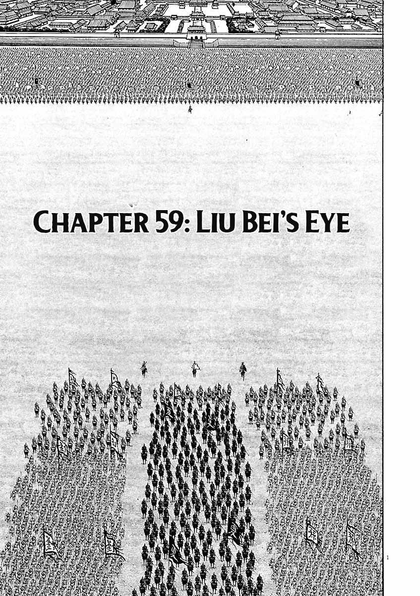 Lord Chapter 59 page 1