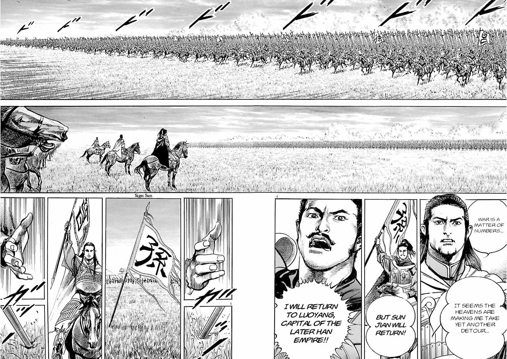 Lord Chapter 59 page 3