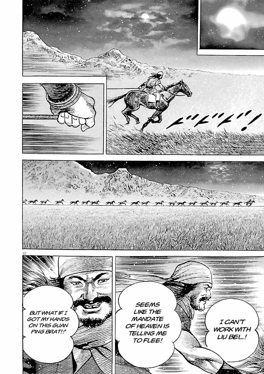 Lord Chapter 59 page 20