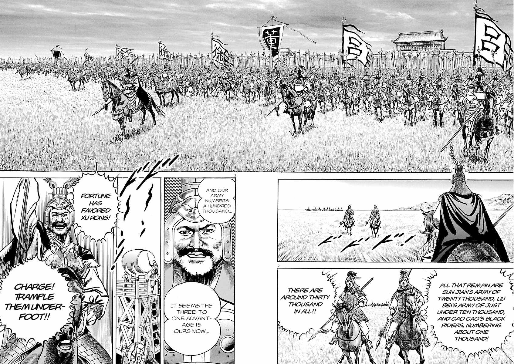 Lord Chapter 59 page 2