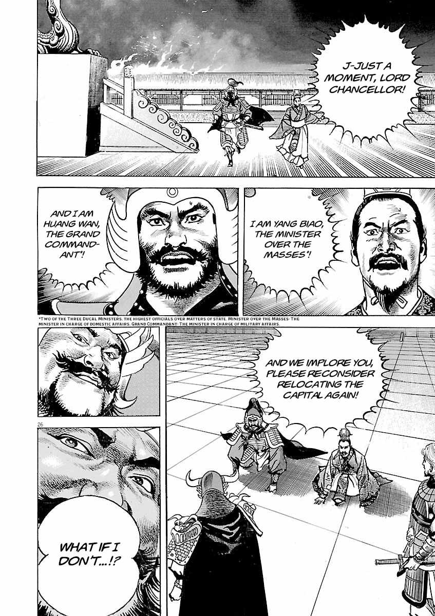 Lord Chapter 59 page 23