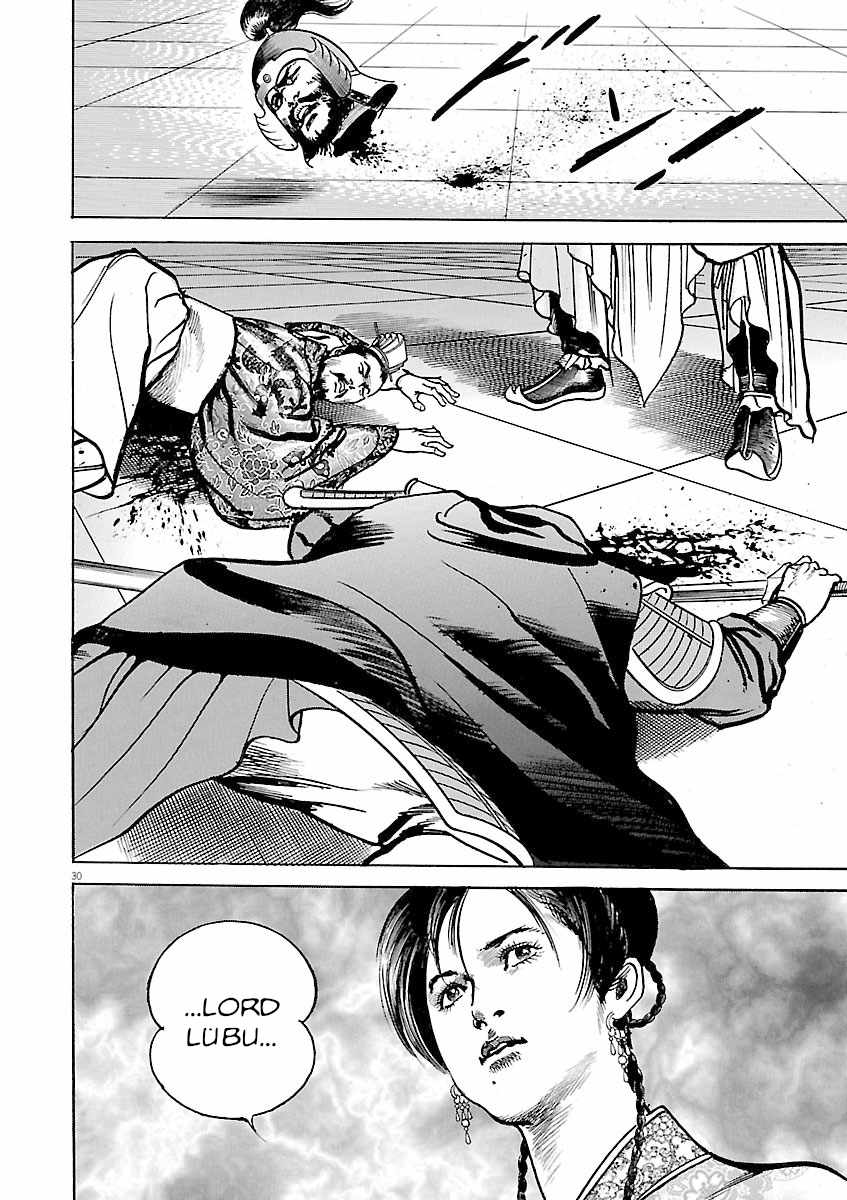 Lord Chapter 59 page 27