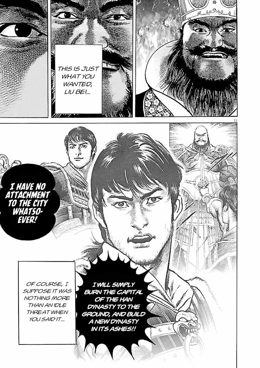 Lord Chapter 59 page 9