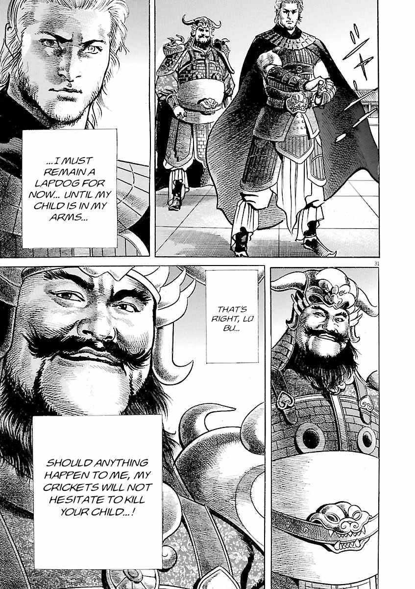 Lord Chapter 59 page 28