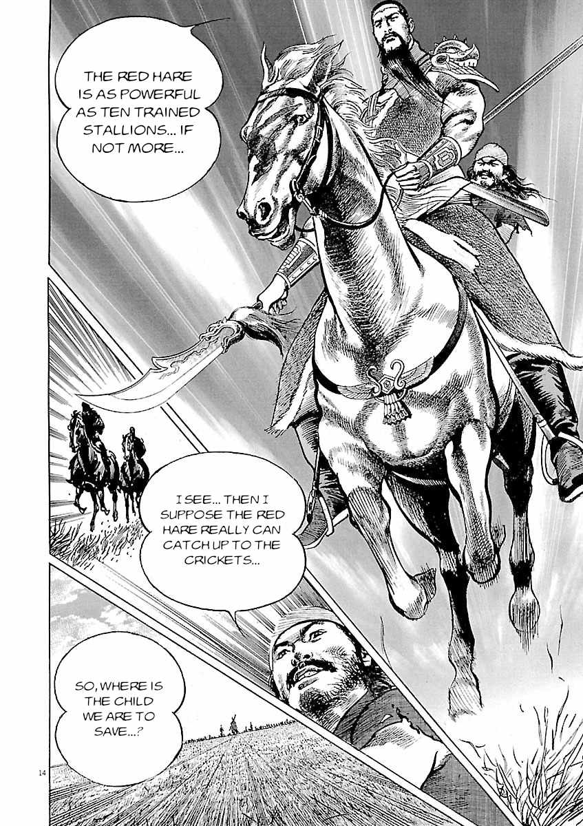 Lord Chapter 59 page 12