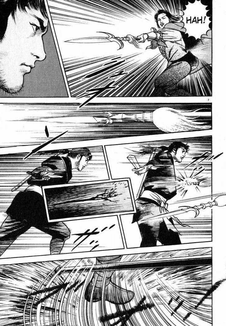 Lord Chapter 6 page 6