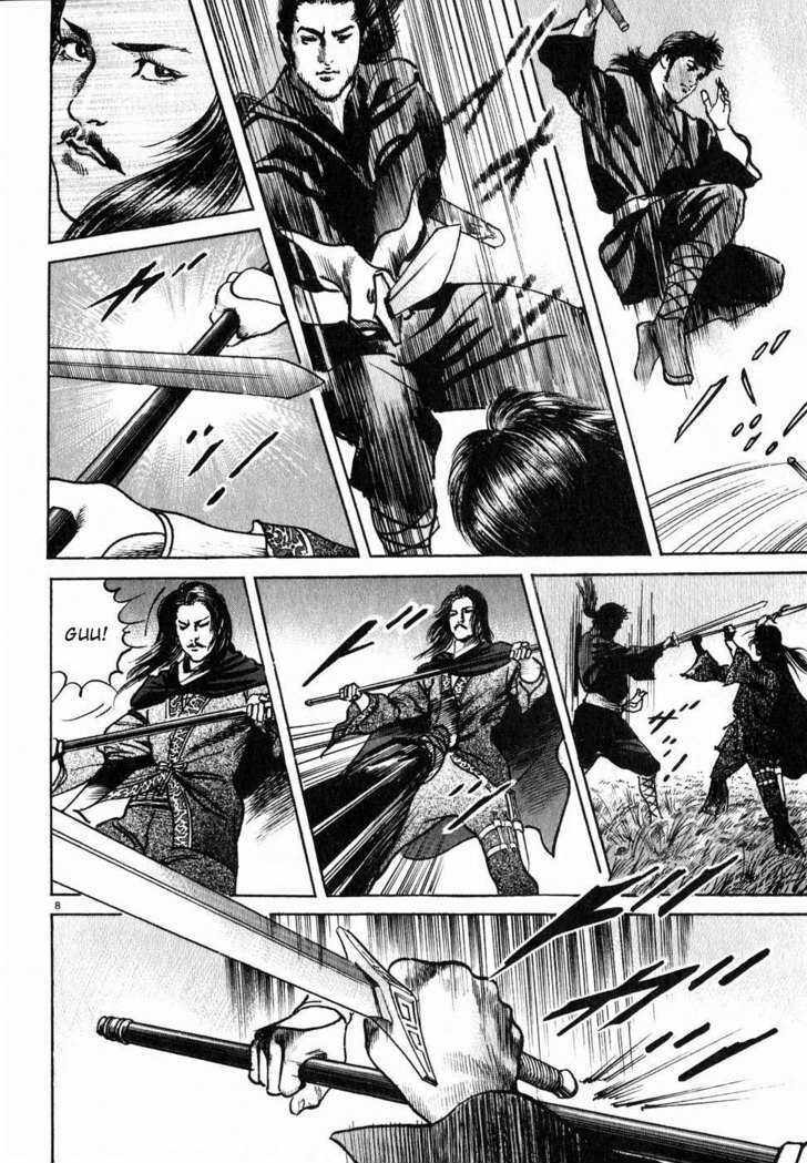 Lord Chapter 6 page 7