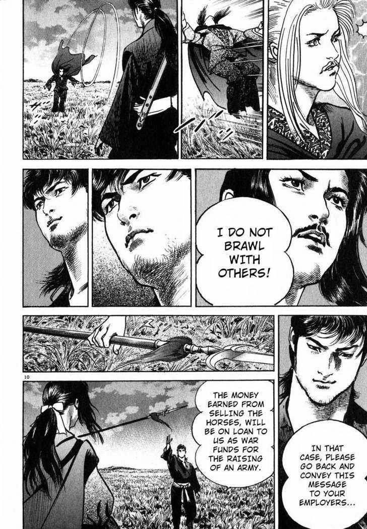 Lord Chapter 6 page 9