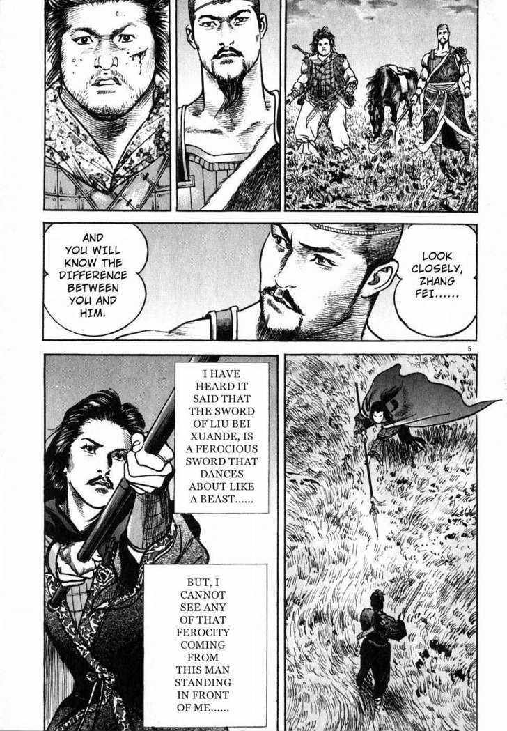 Lord Chapter 6 page 4