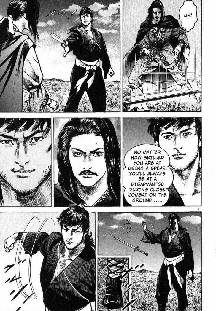 Lord Chapter 6 page 8