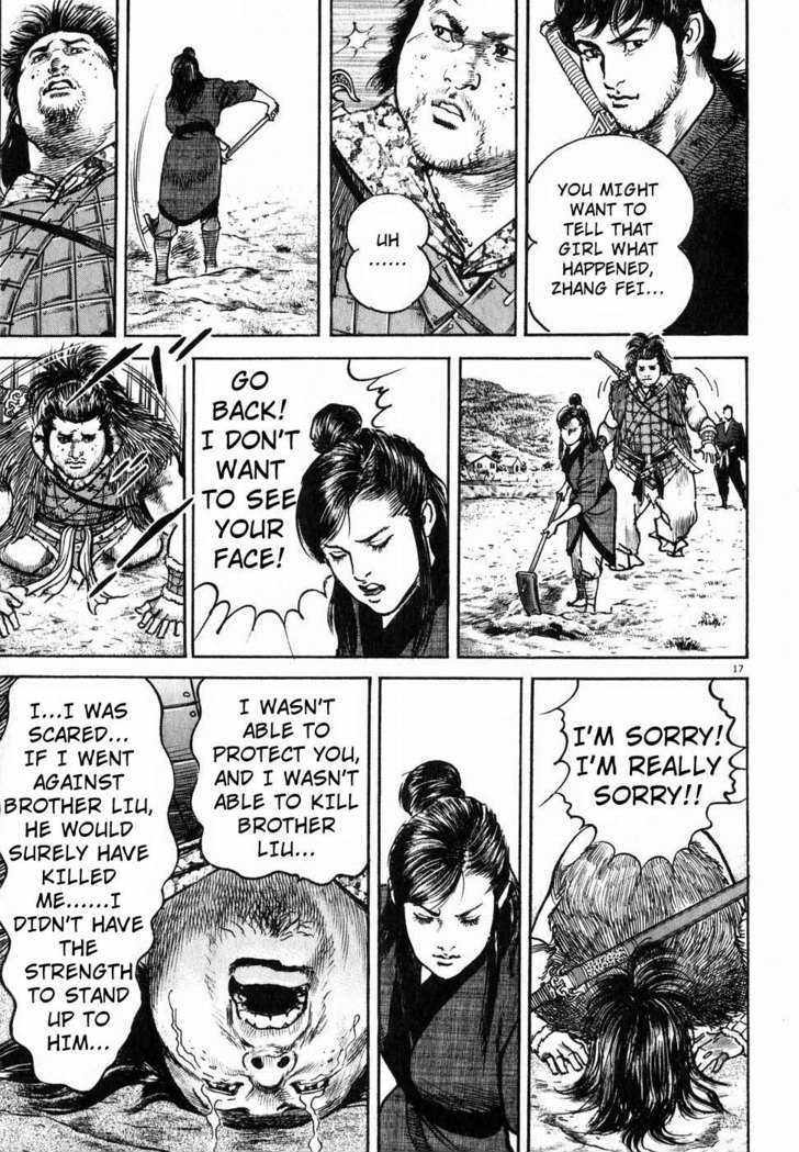 Lord Chapter 6 page 16