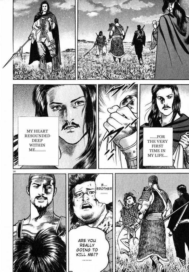 Lord Chapter 6 page 13