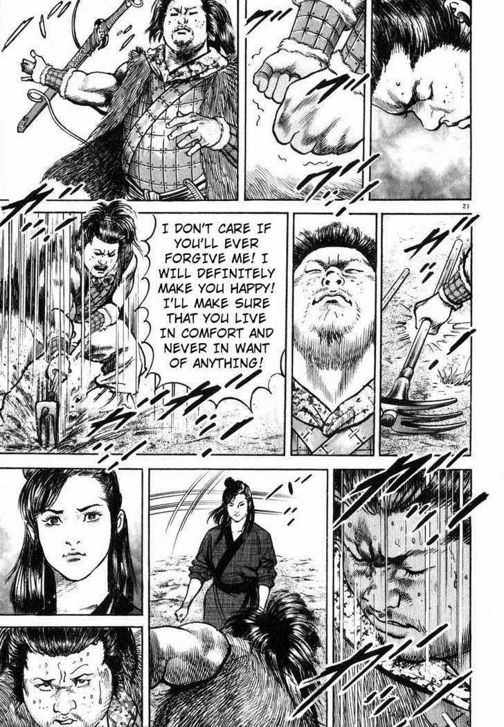 Lord Chapter 6 page 20