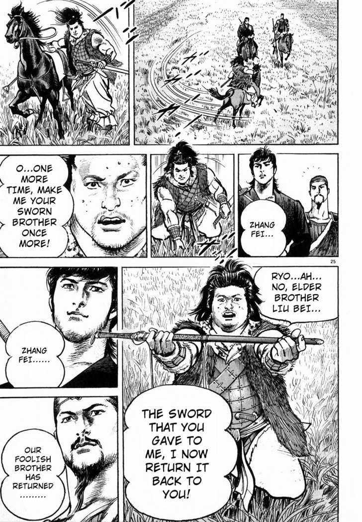 Lord Chapter 6 page 24