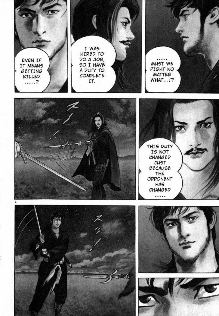 Lord Chapter 6 page 3