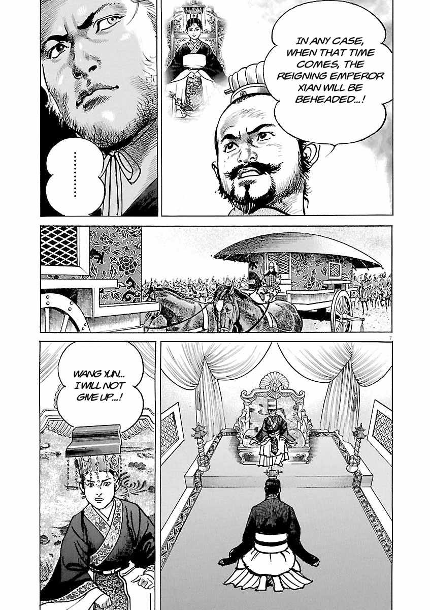 Lord Chapter 60 page 5