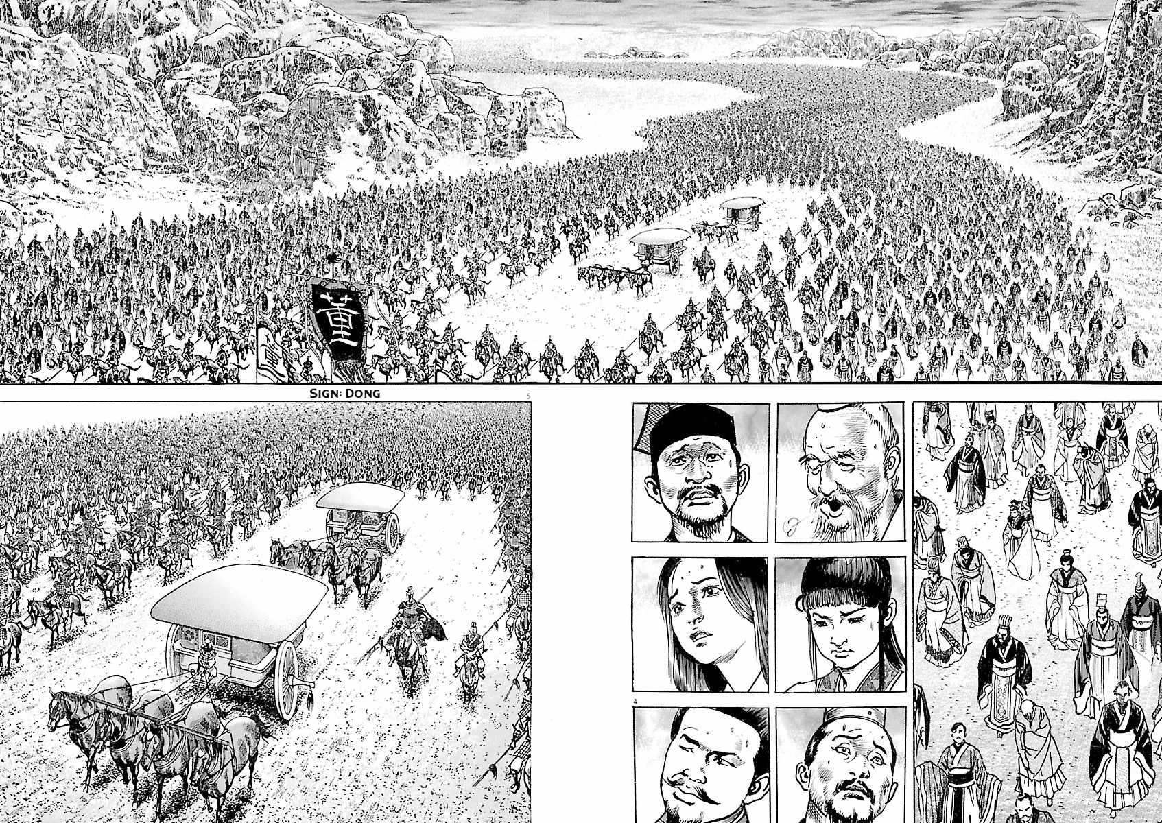 Lord Chapter 60 page 3