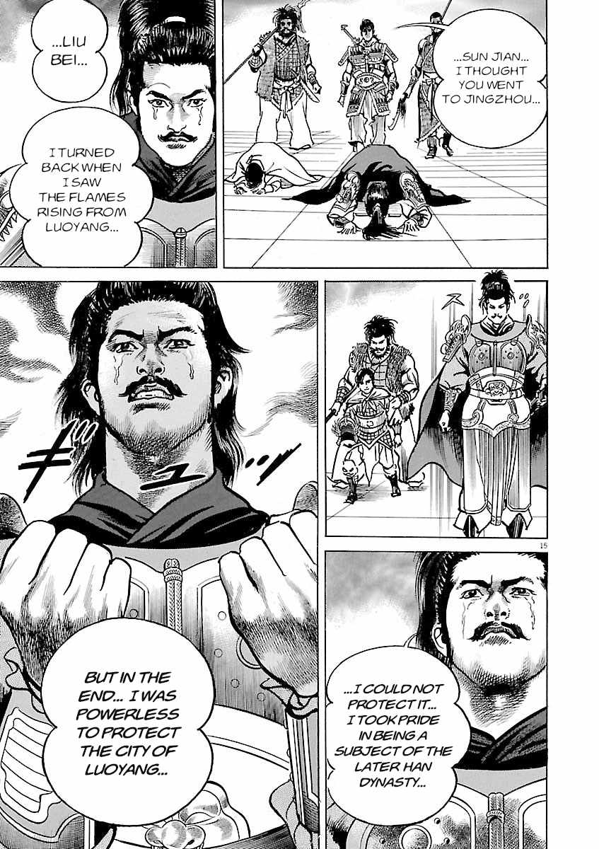 Lord Chapter 60 page 12