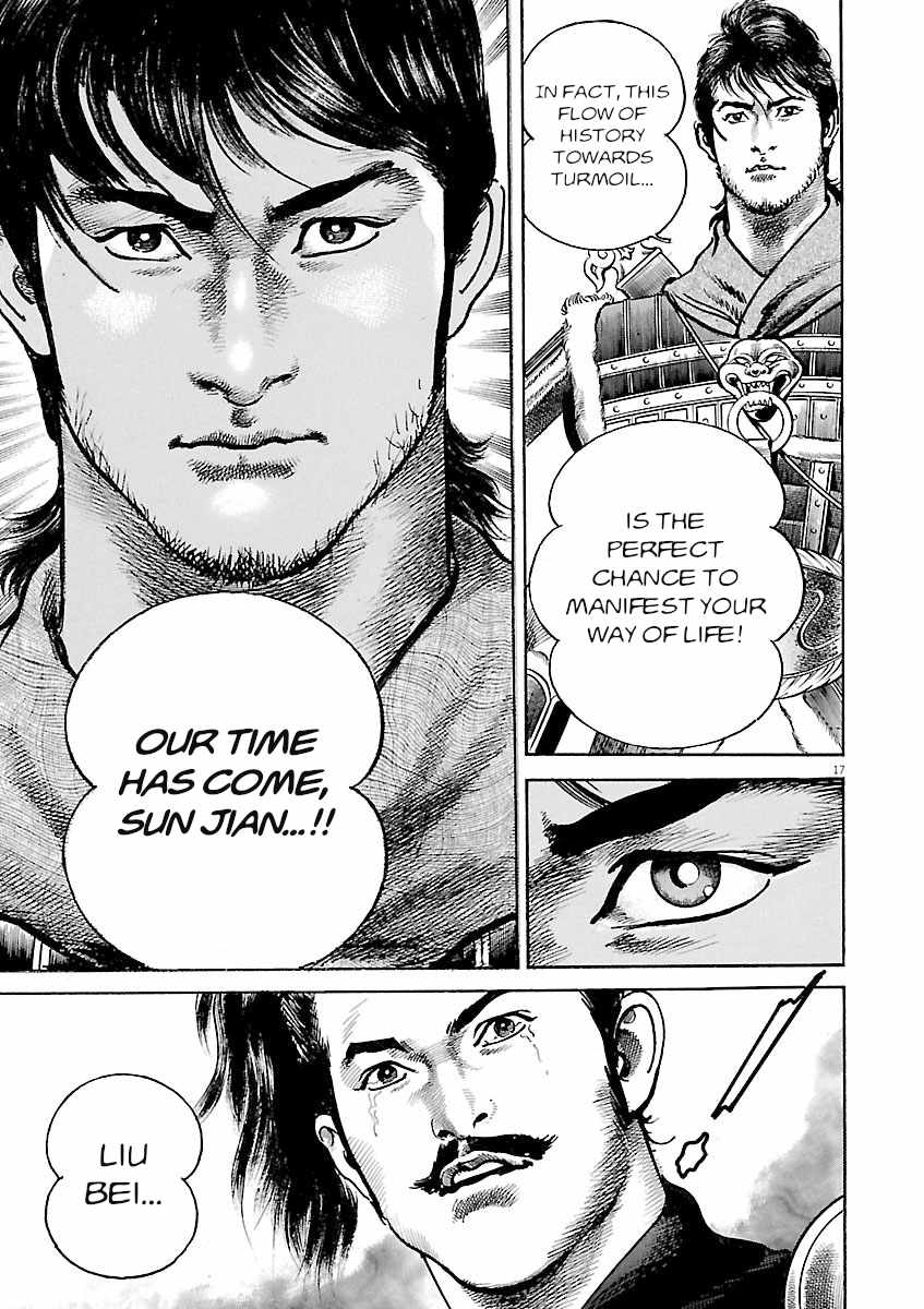 Lord Chapter 60 page 14