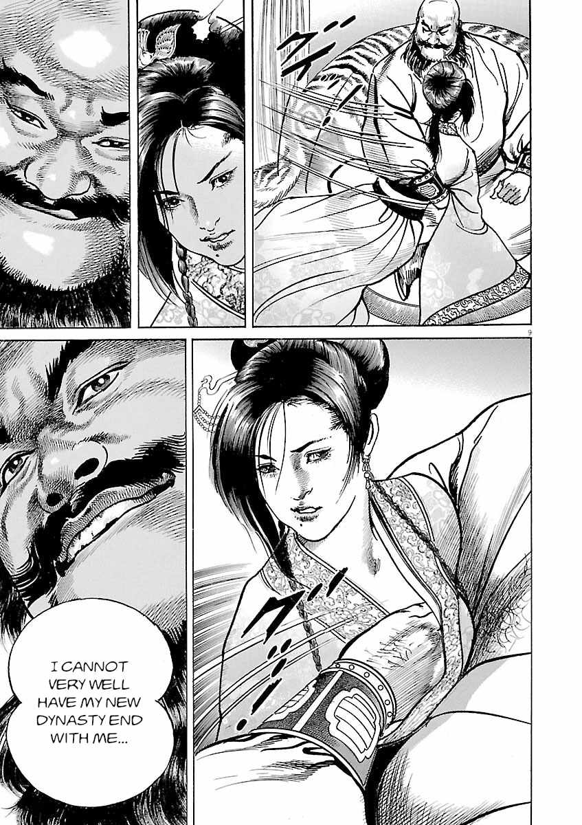 Lord Chapter 60 page 7