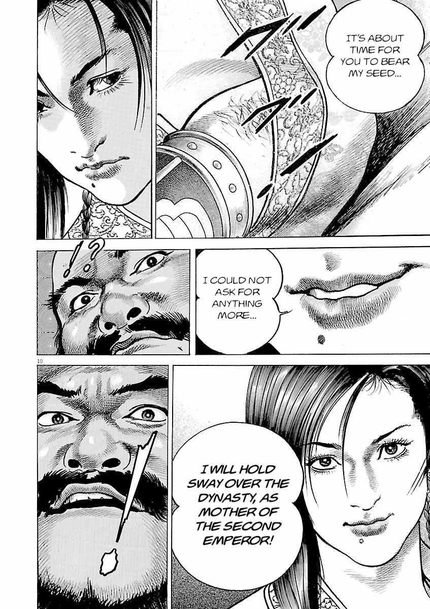 Lord Chapter 60 page 8
