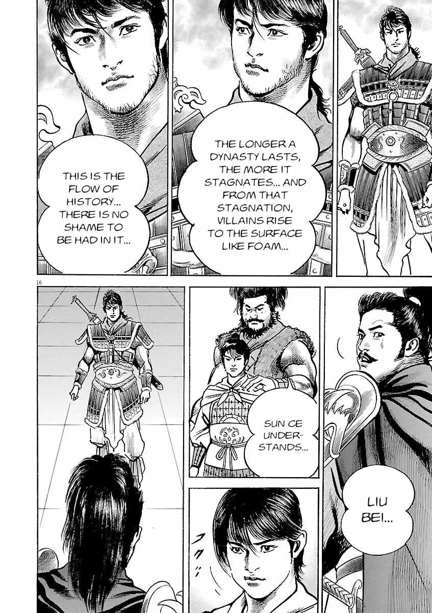 Lord Chapter 60 page 13