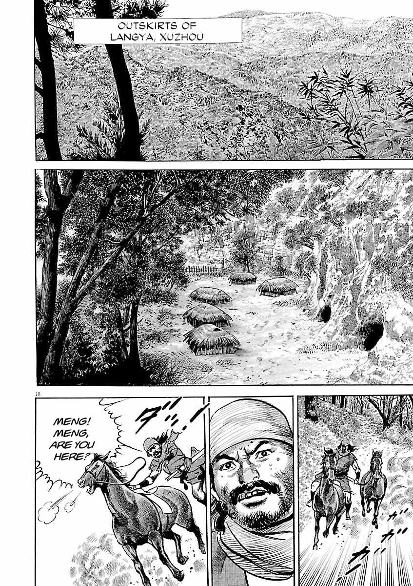 Lord Chapter 60 page 15